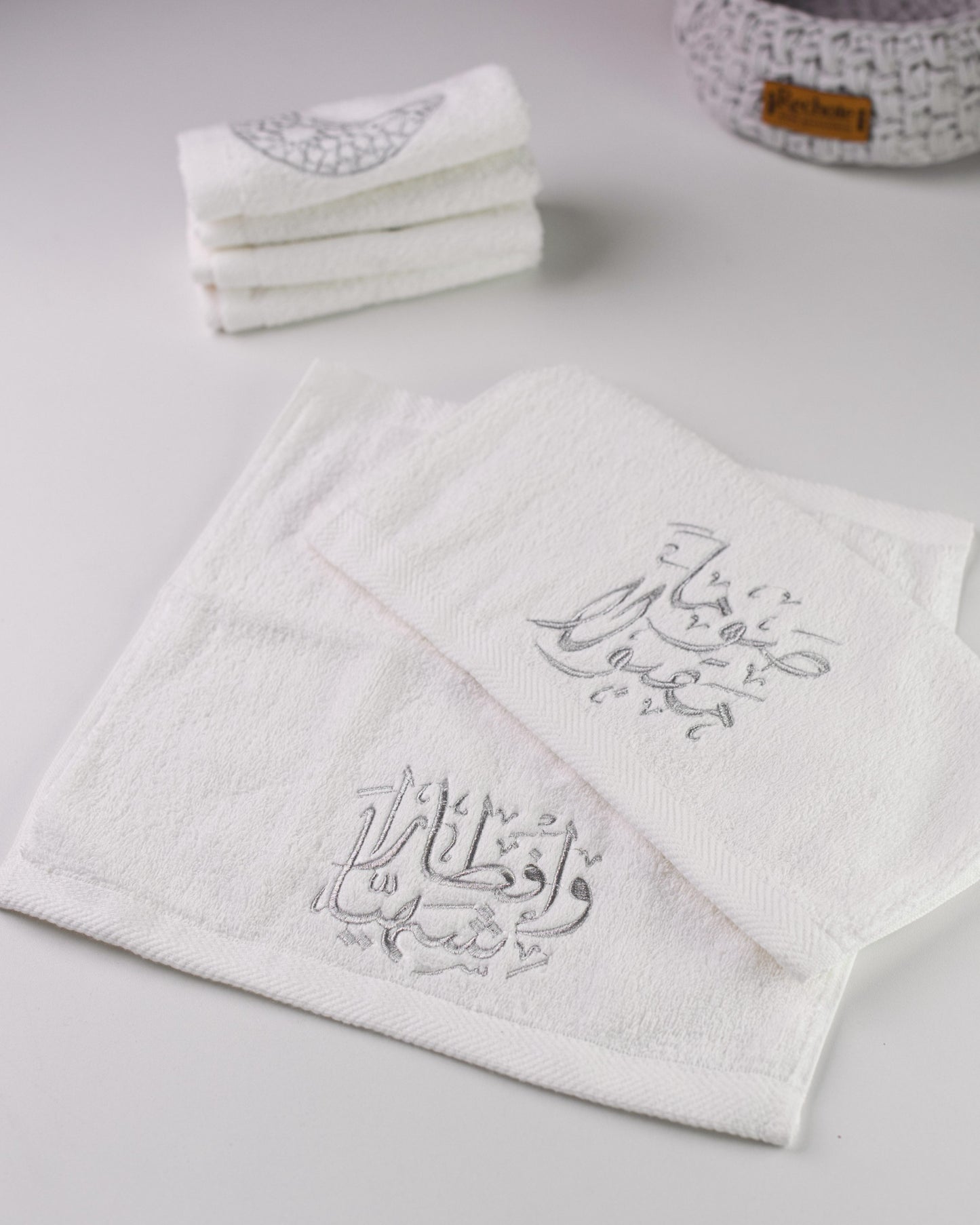 Ramadan Towels
