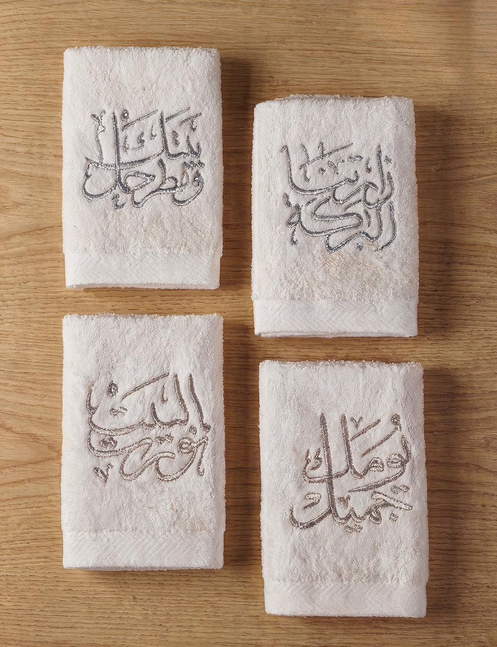 Calligraphy Guest Towels