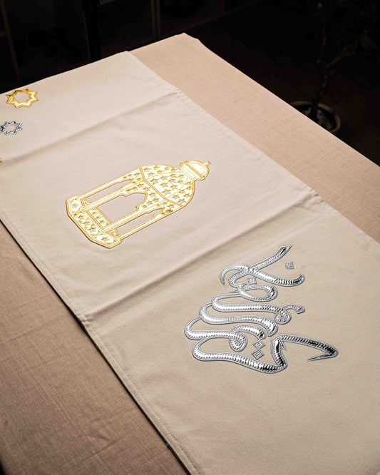 Ramadan Kareem Table Runner