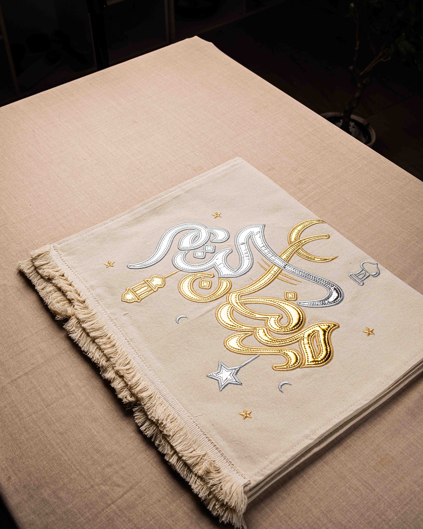 Ramadan Grace Table Runner
