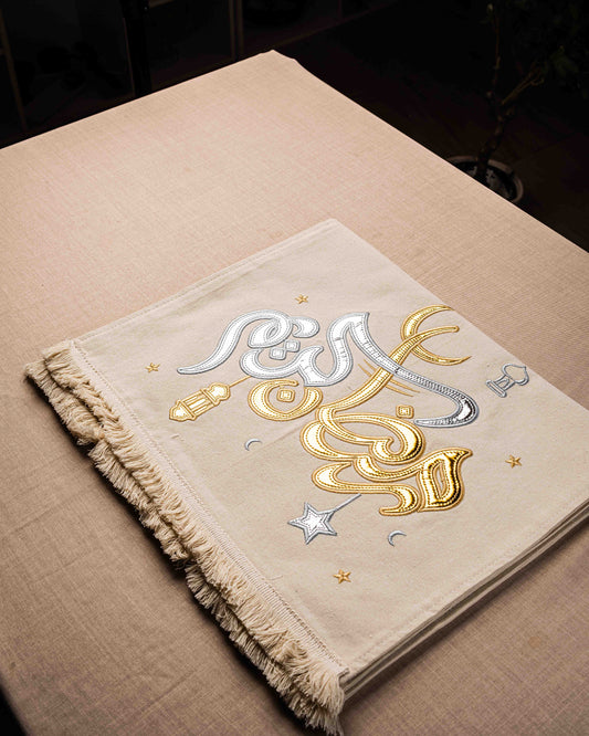 Ramadan Grace Table Runner