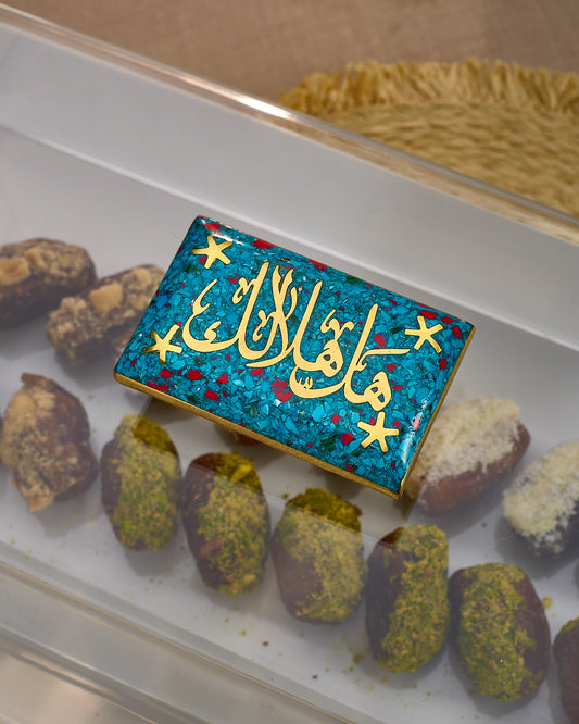 Arabic Calligraphy Rectangle Porcelain Serving Plate