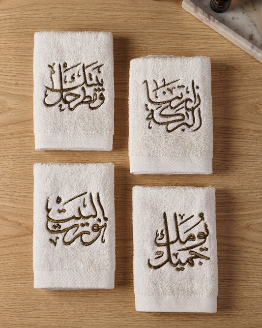 Calligraphy Guest Towels