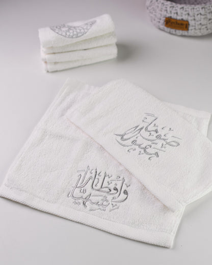 Ramadan Towels