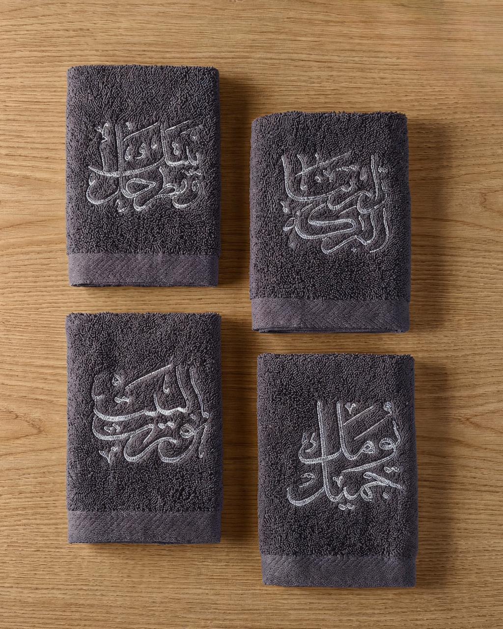Calligraphy Guest Towels