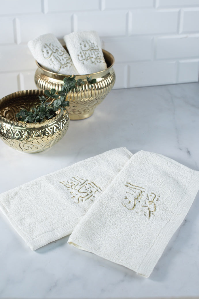 Calligraphy Guest Towels